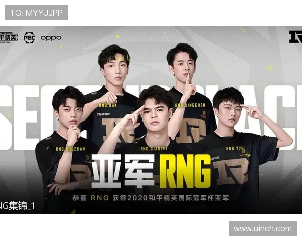 聚焦和平精英RNG战队心理素质的提升与挑战分析